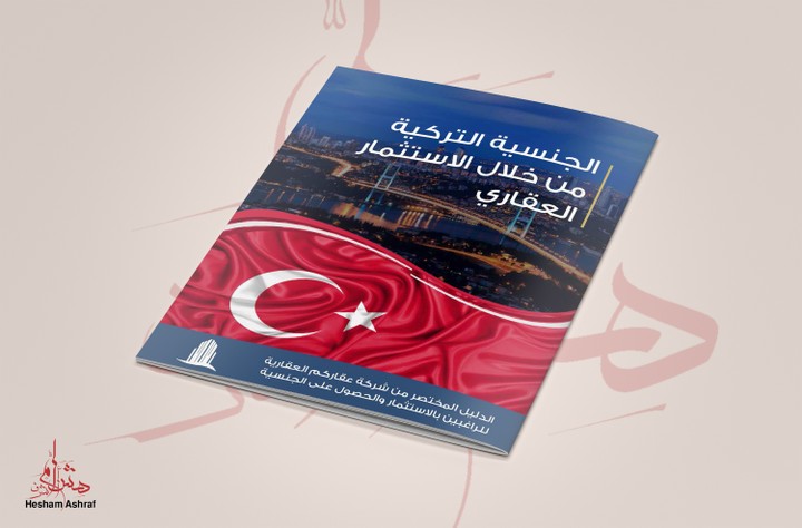 تصميم كتيب بإستخدام InDesign