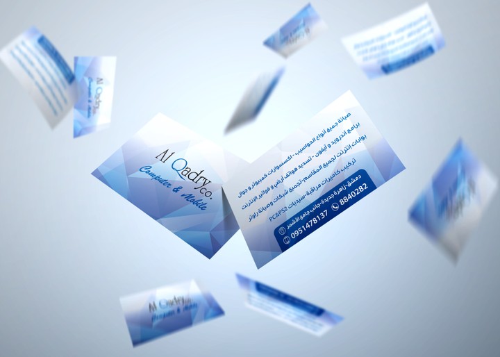 Al-Qadry business card