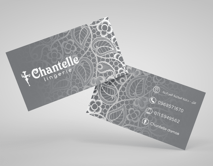 Chanteel Business Card