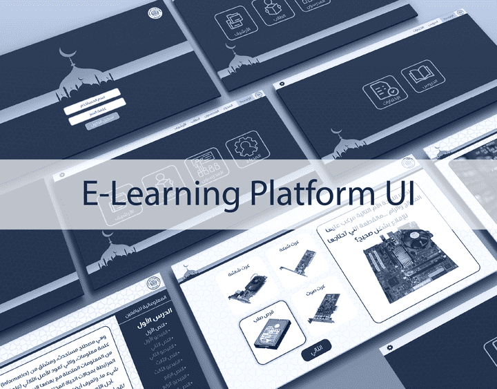 UI | E-Learning Platform