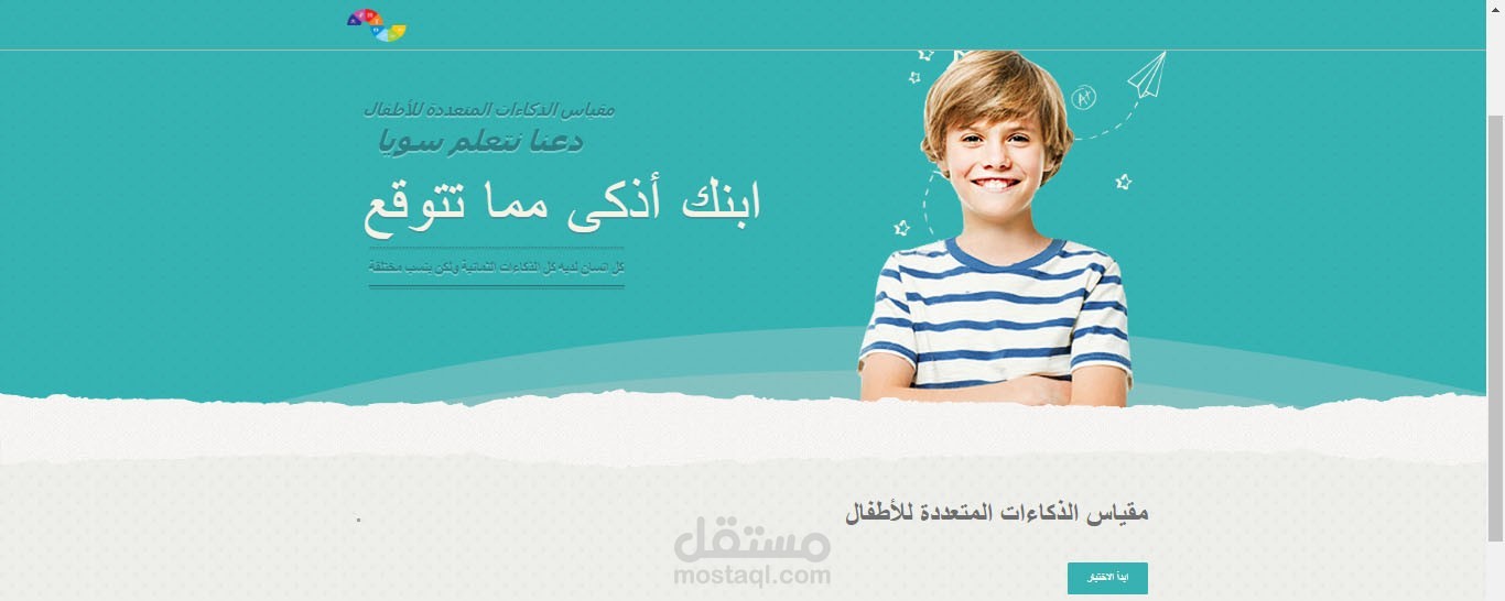 برمجة موقع