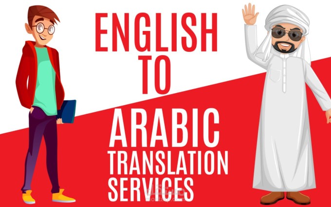 ترجمة مقالات باللغتين الانجليزية والعربية English -Arabic
