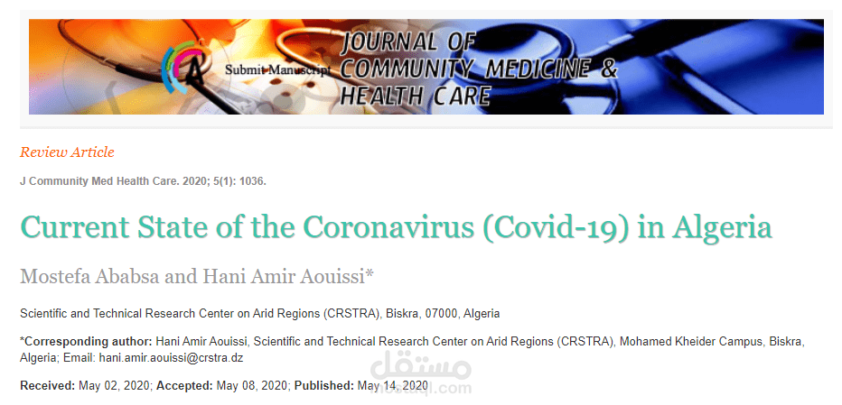 مقال علمي: Current State of the Coronavirus (Covid-19) in Algeria