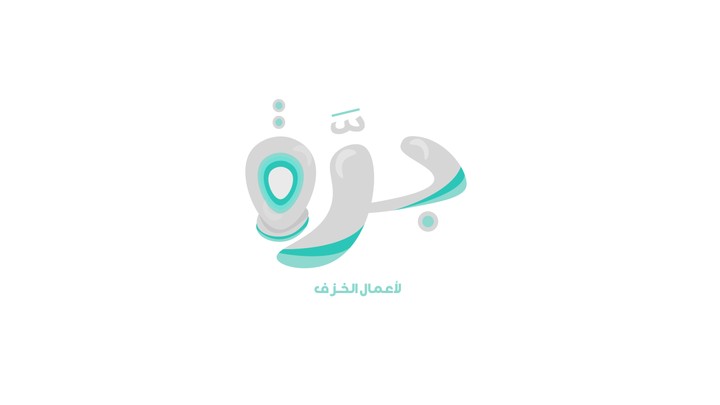 شعار شركة