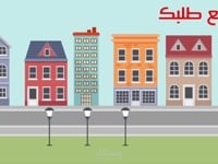 اعلان موشن جرافيك لصالح تطبيق فودك