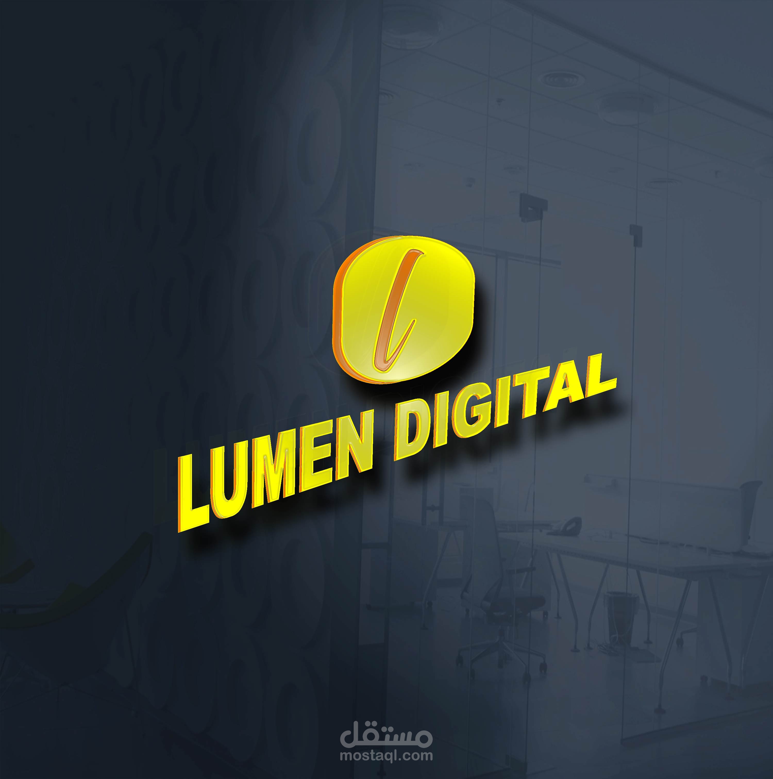 لوجو  lumen digital