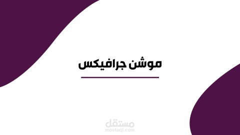 اعلان اجهزة جوال  من صنعي