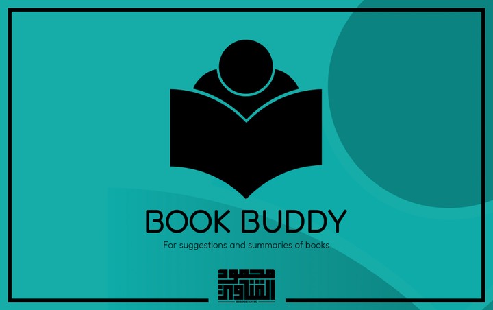 Book Buddy Logo