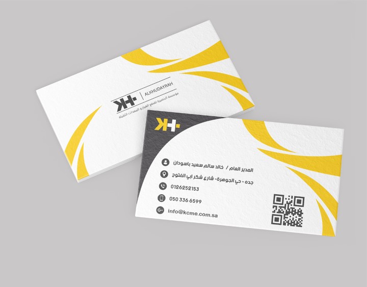 Business Card- alkhudayra