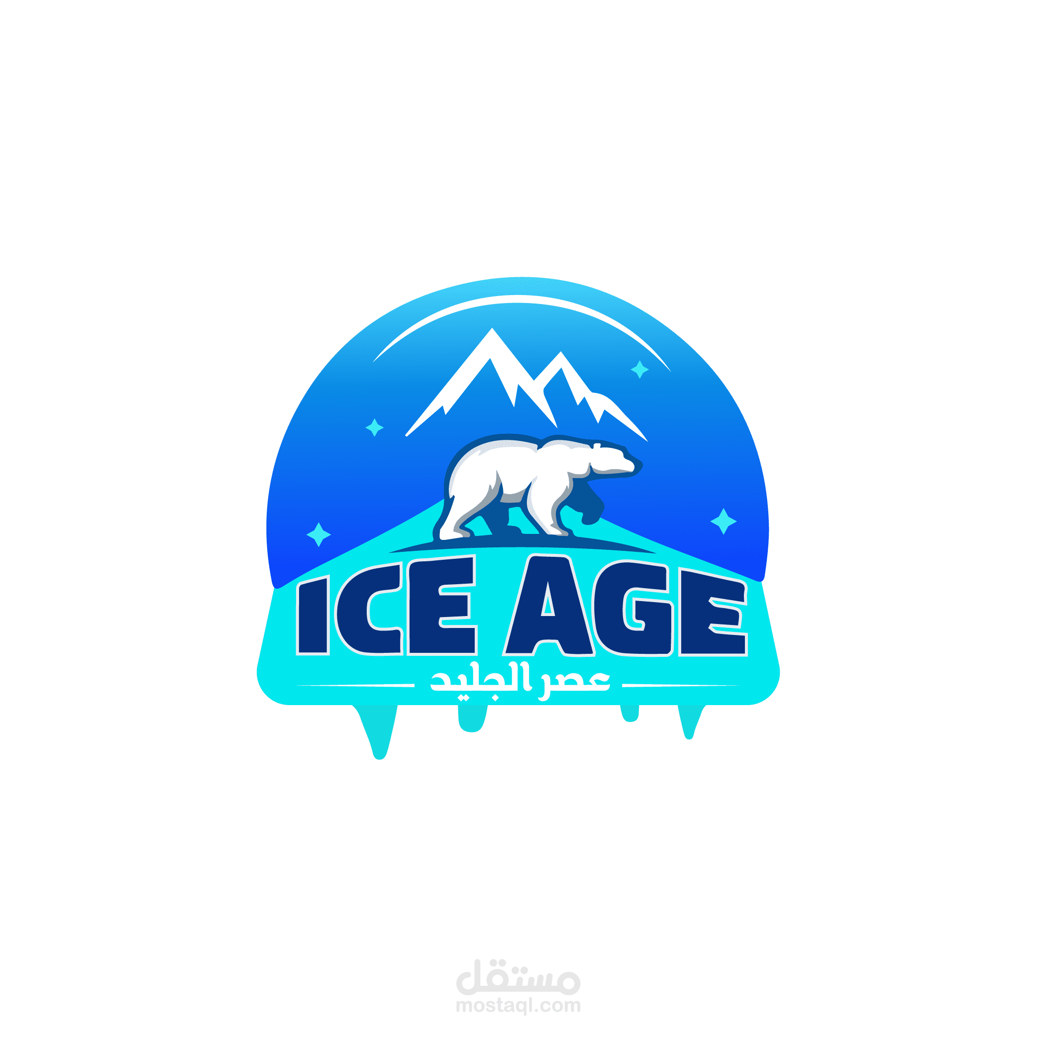 لوغو معمل ICE AGE للمثلجات