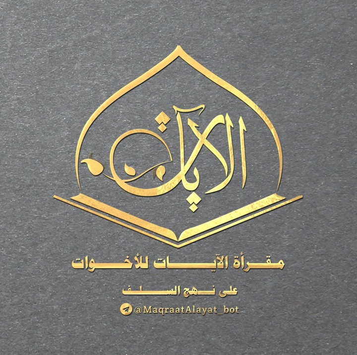 شعار مدرسة