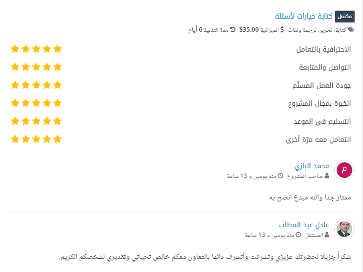 إعداد وتنسيق الكتب باللغة العربية والإنجليزية
