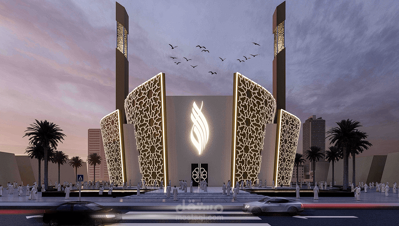 Islamic Cultural Center Design