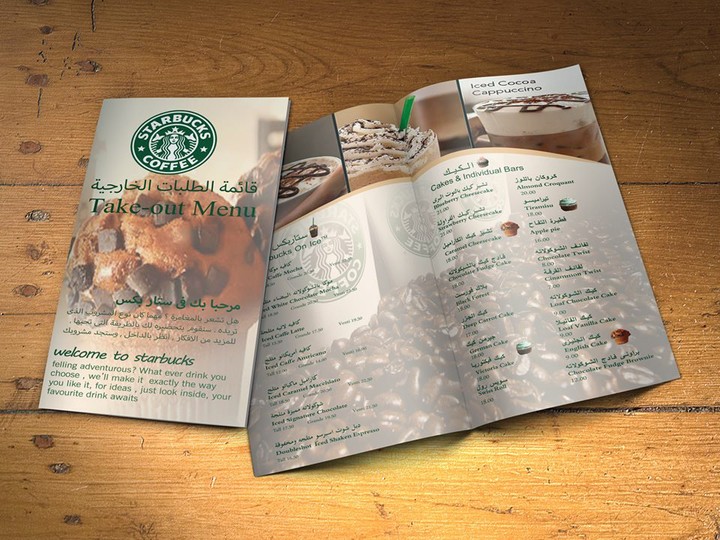 Starbucks Brochure