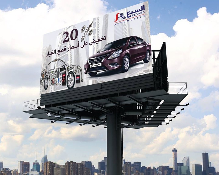 Elsaba Auto service billboard