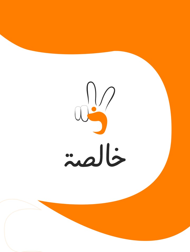 هوية بصرية لـMobile Application