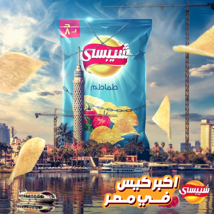 تصميمات سوشيال ميديا (منتجات)