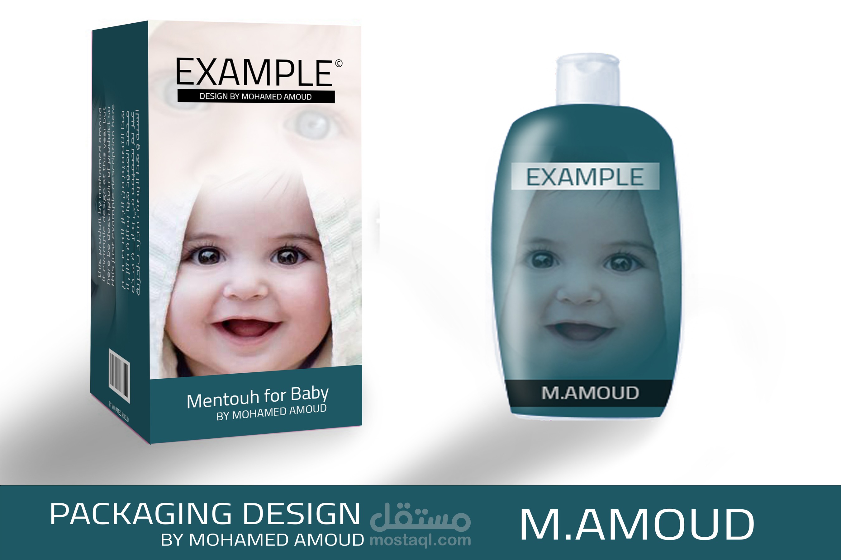 Design of baby product tray ( packaging design ) 2018