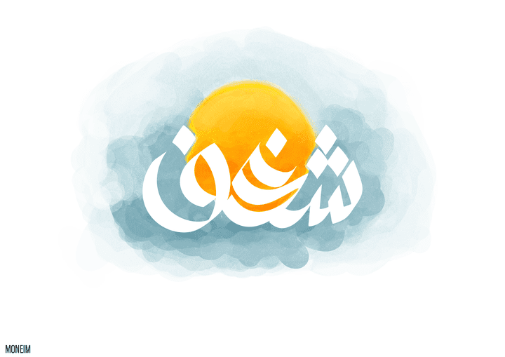 Arabic Typography