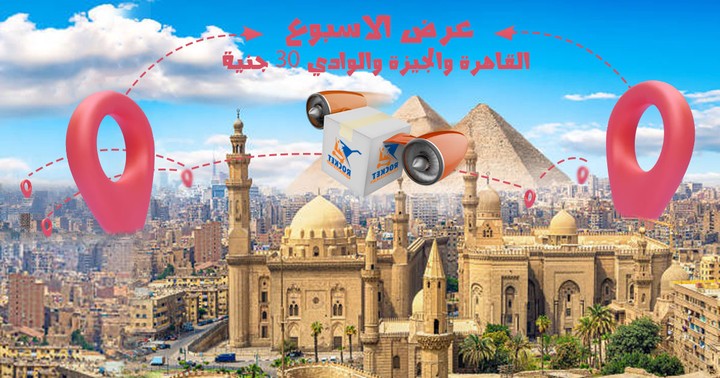 تصاميم سوشيال ميديا شركة روكيت للشحن