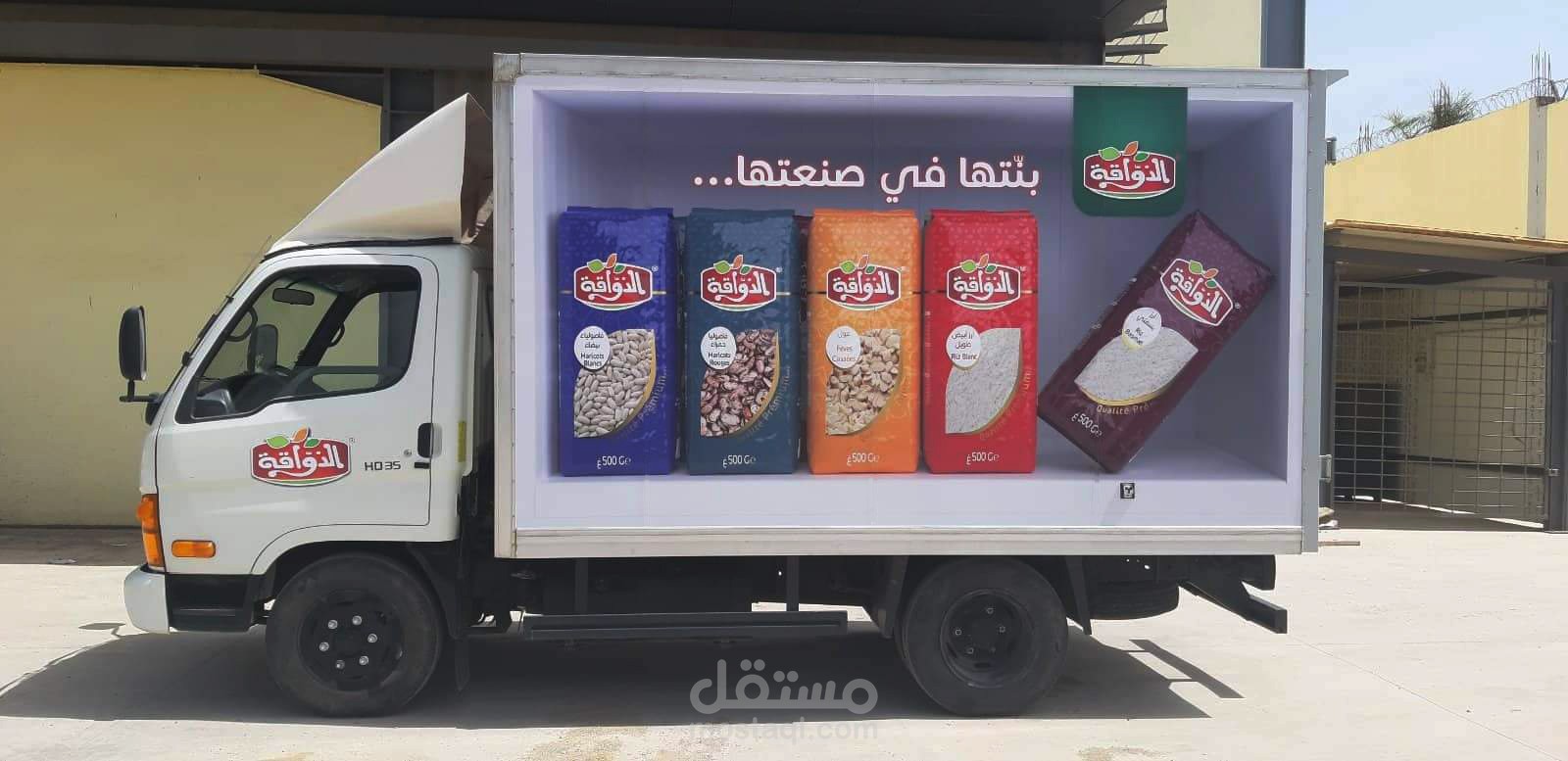 تصميم ملصقات اعلانية جاهزة للطباعة على الشاحنات او مختلف الاسطح