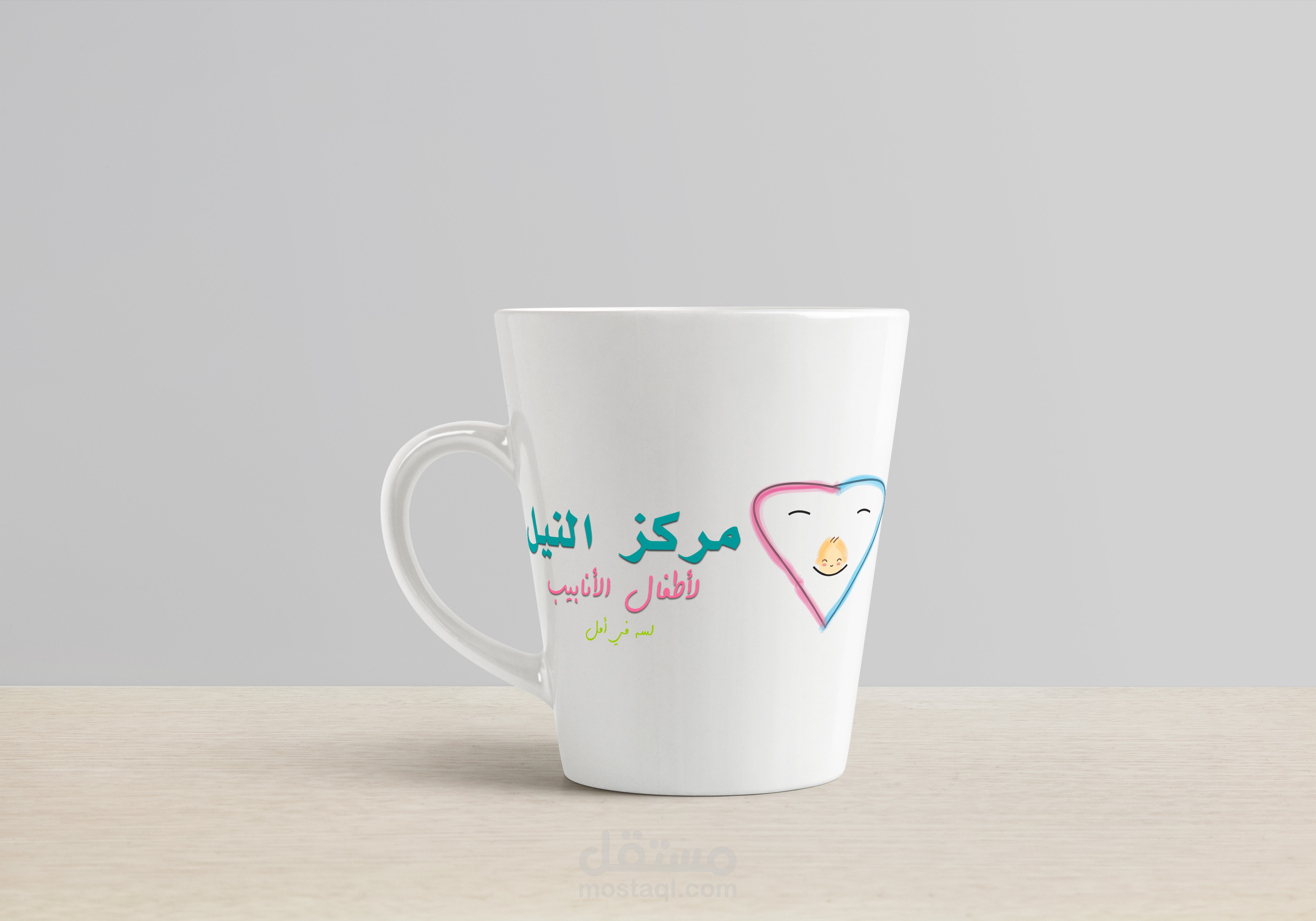 My Design for Nile Center