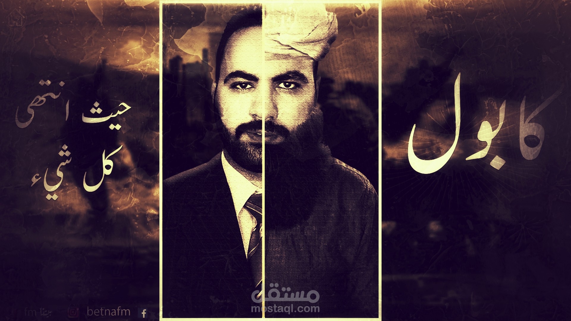 برومو لحلقة على يوتيوب