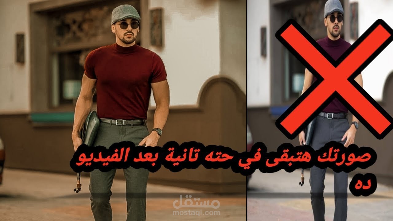 تعديل على الصور باحترافية