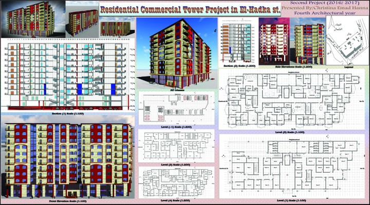 تصميم معماري لبرج سكني تجاري