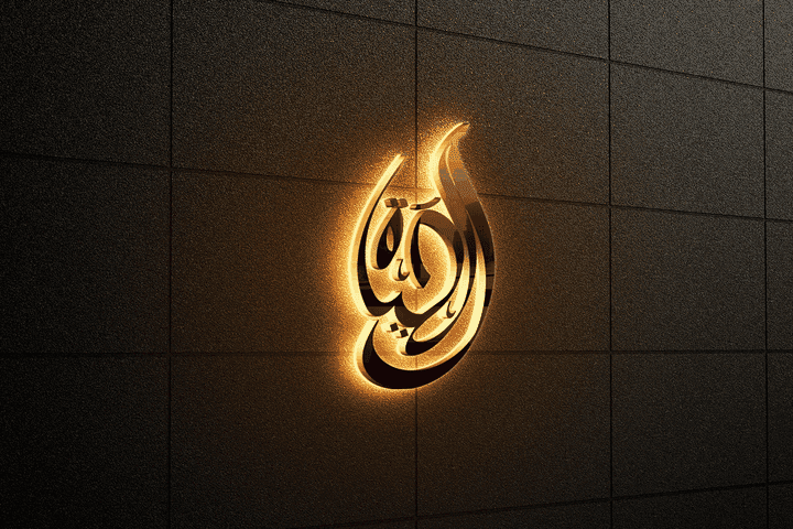 arabic logo