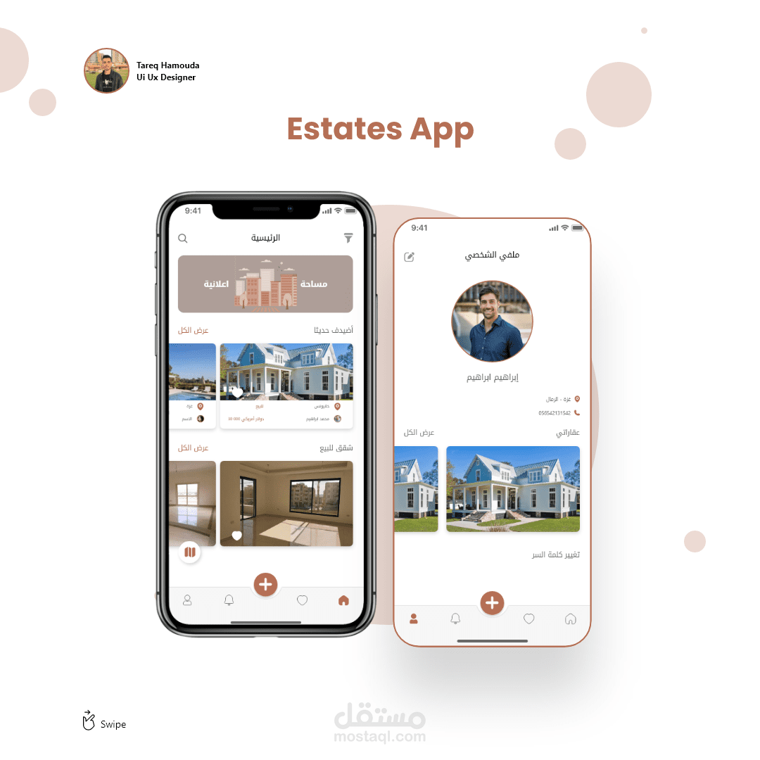 تطبيق عقارات