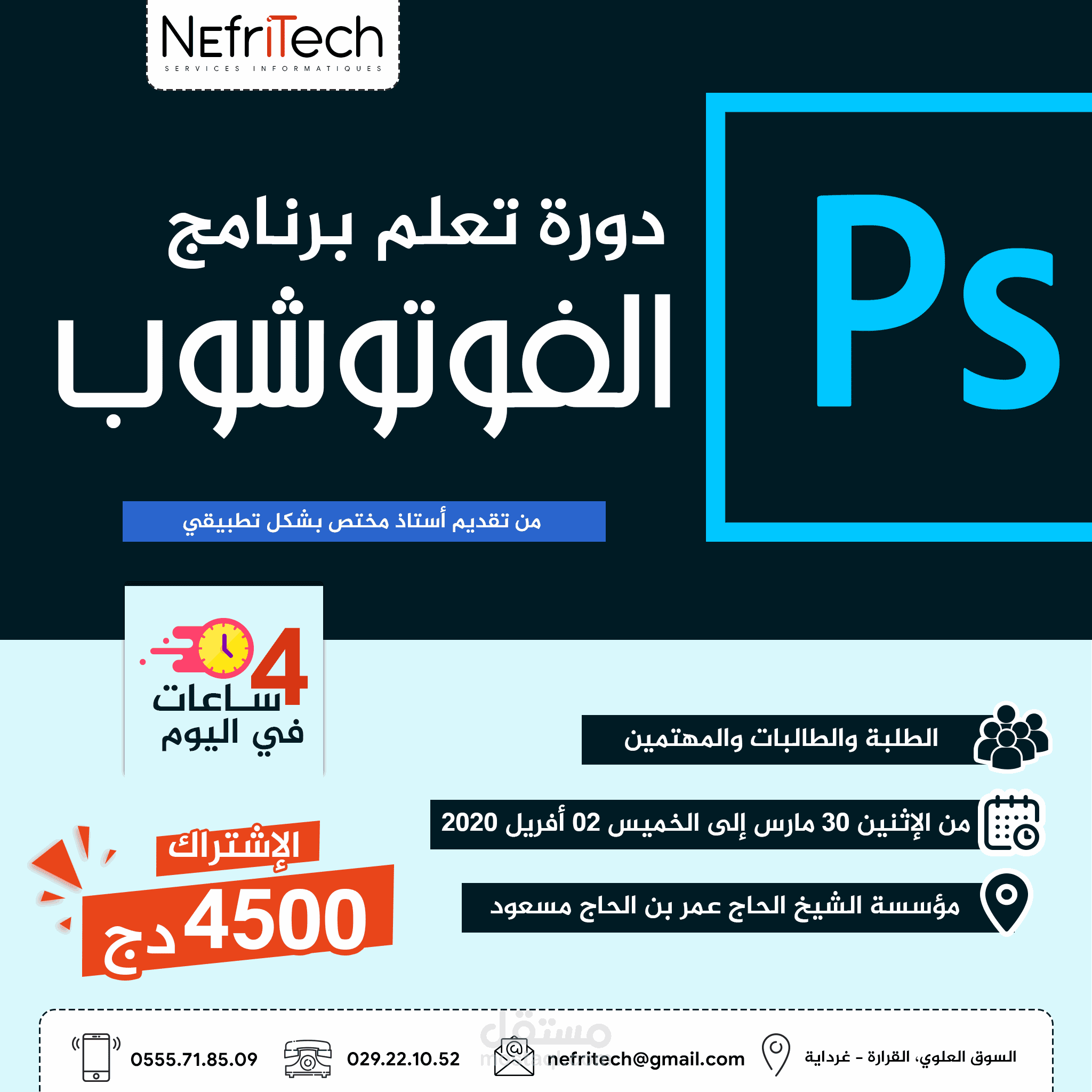 [تصميم سوشال ميديا]