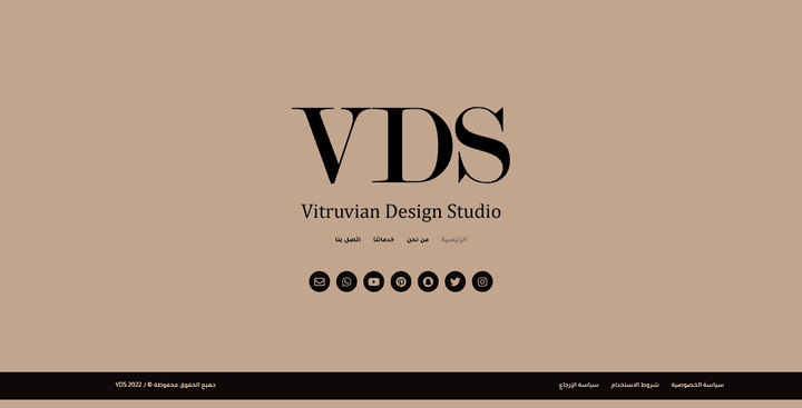 VDS للتصميم الداخلي