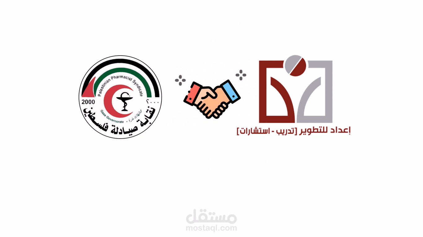 فيديو موشن جرافيك دعائي (انفو جرافيك متحرك)