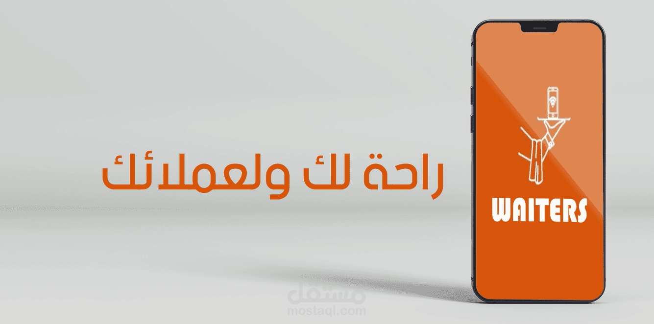 Advertising video | فيديو إعلاني