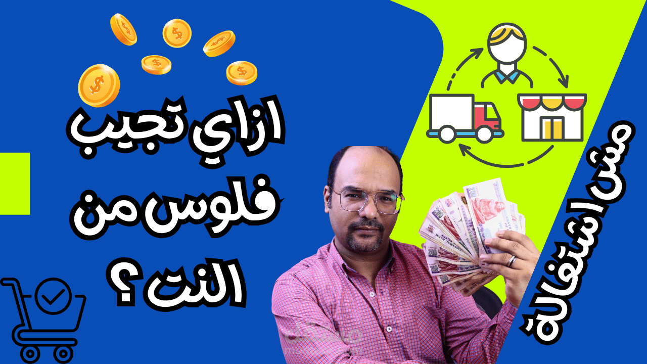 تصميم صور مصغرة Thumbnails لمختلف منصات التواصل الاجتماعية