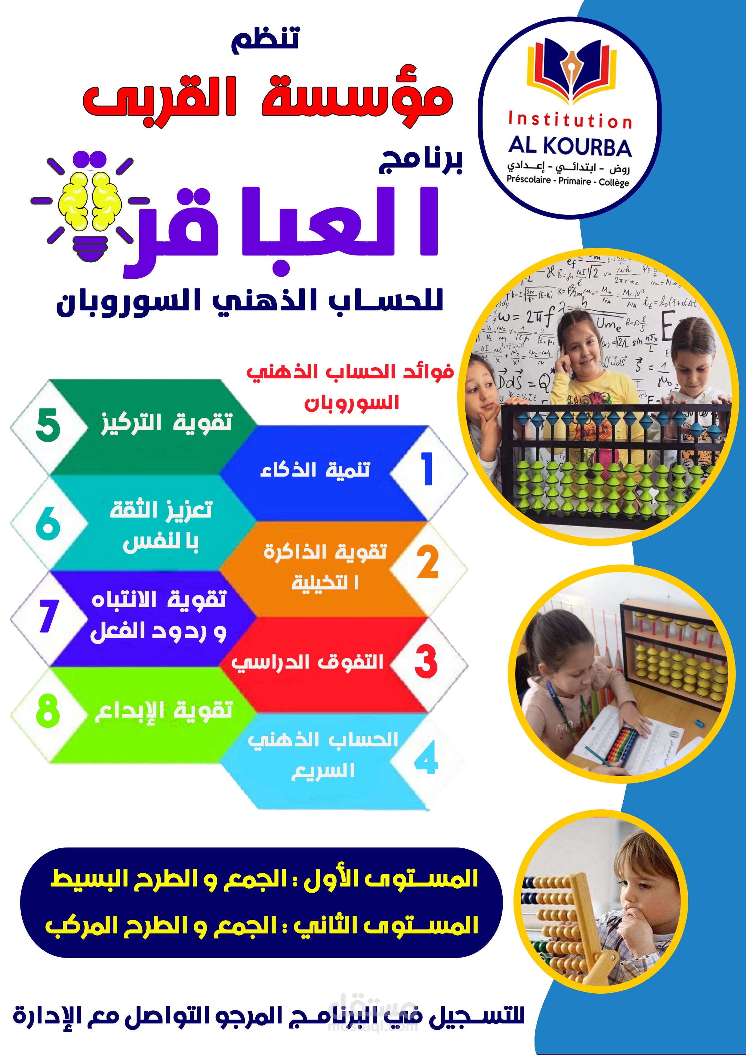 تصميم