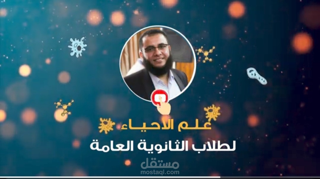 انترو وشروحات موشن جرافيك flat design