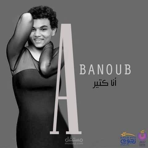 التصميم