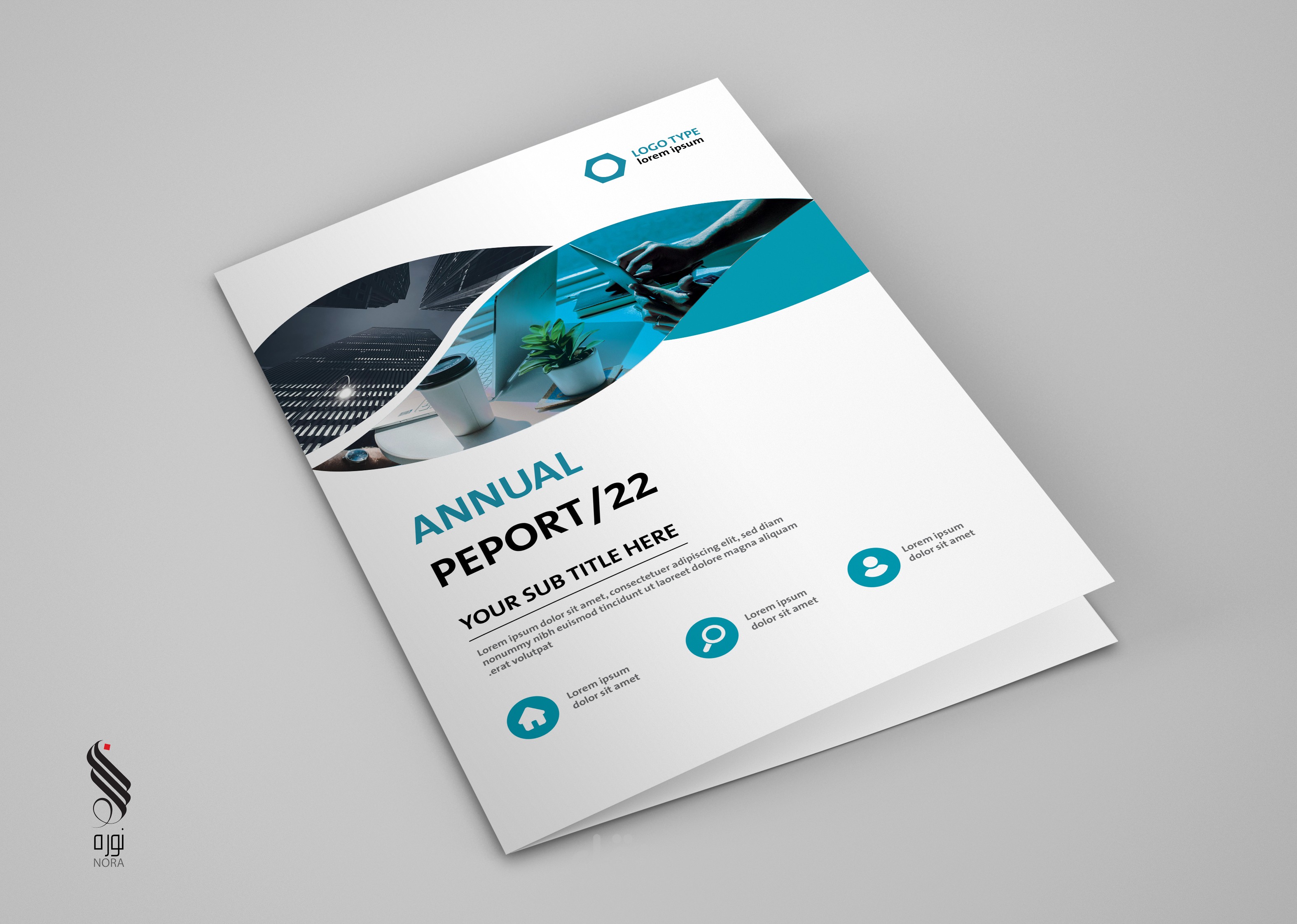 تقرير سنوي Annual Report