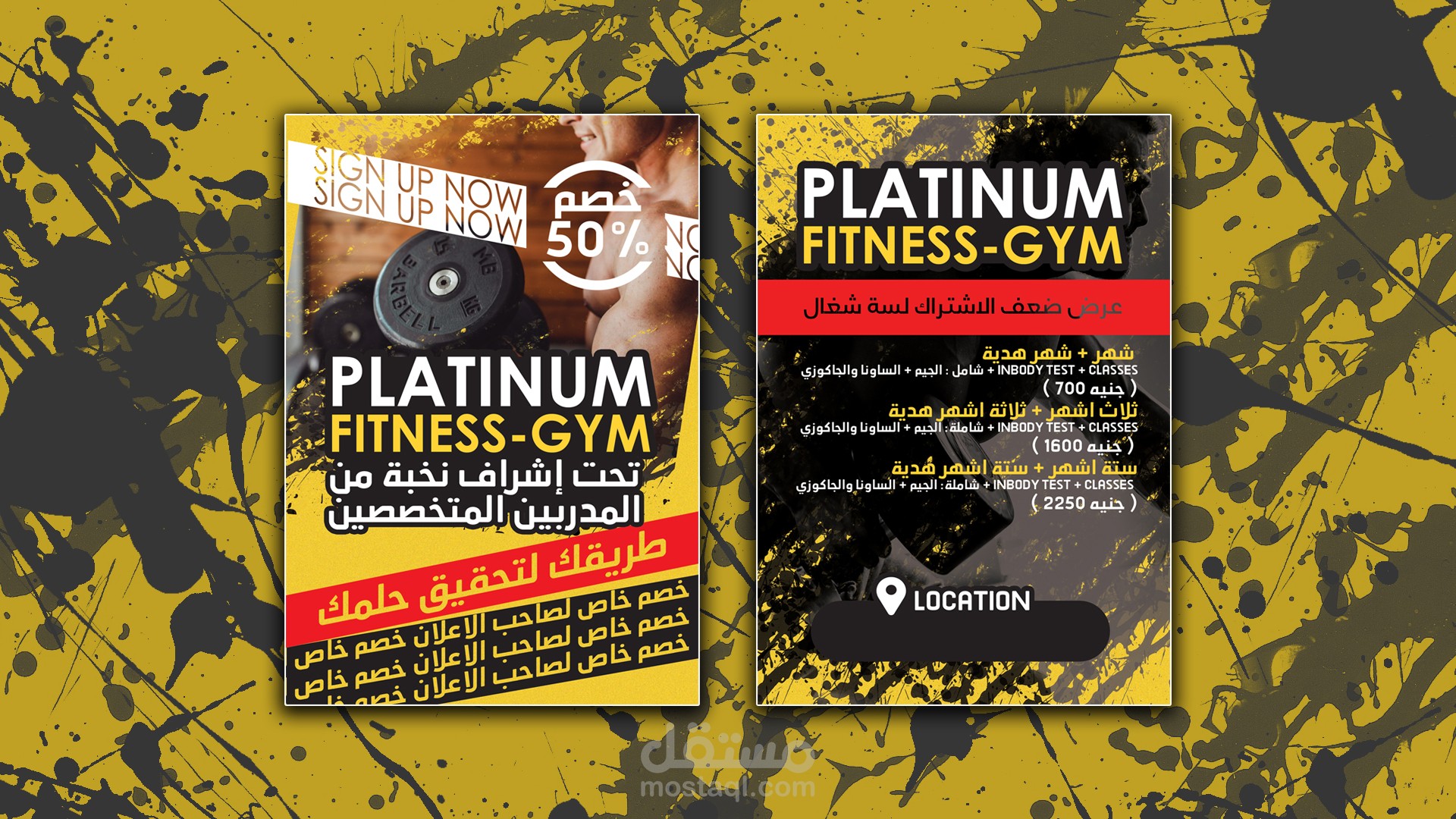 فلاير بلاتينيوم جيم | PlatinumGym Flyer