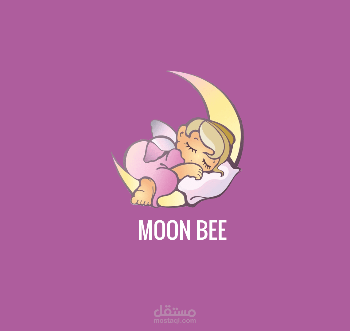 تصميم شعار لبراند وسادات اطفال