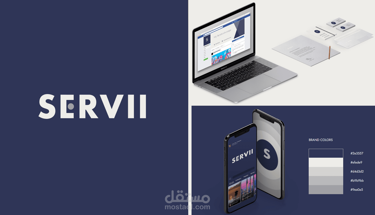 تصميم شعارات اجنبية بالأسلوب البسيط