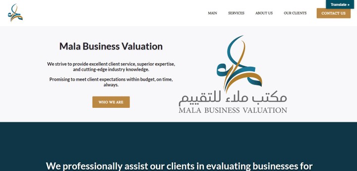 Mala Business Valuation website