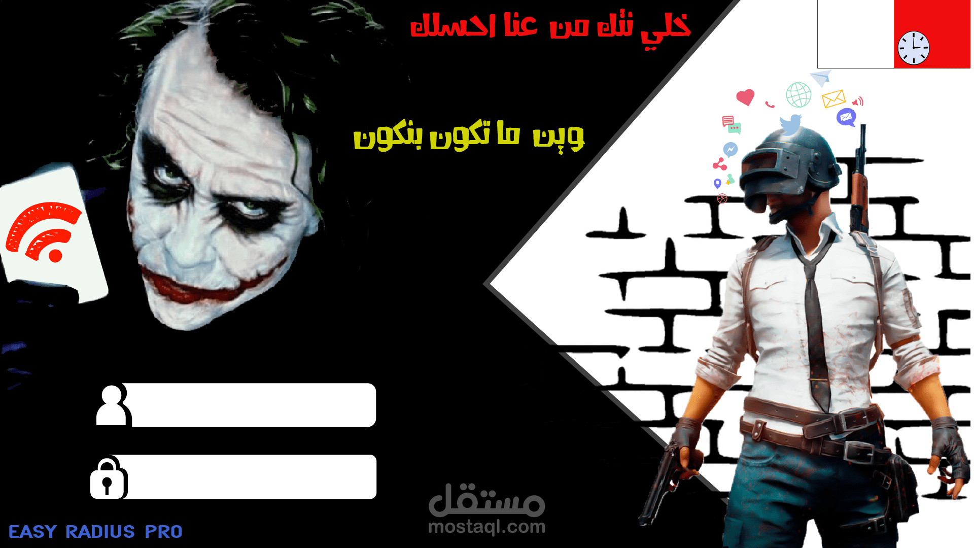 تصميم بطاقات انترنت