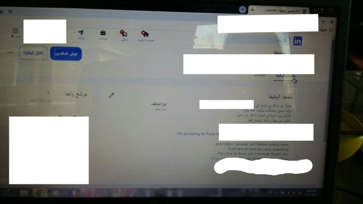 إضافة إعلان وظيفي على اللينكد ان linkedin