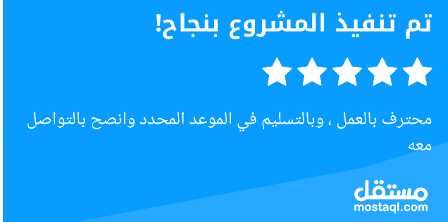 تقييم لمشروع عن تصميم سيرة ذاتية بحسب نظام ATS  وقمت برفعها على حسابه على موقع اللينكدان