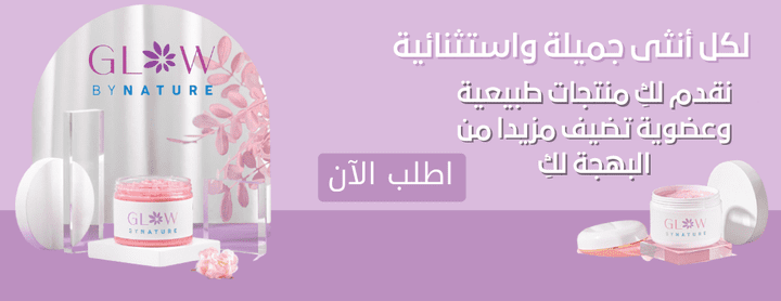 تصميم متجر على منصة سلة