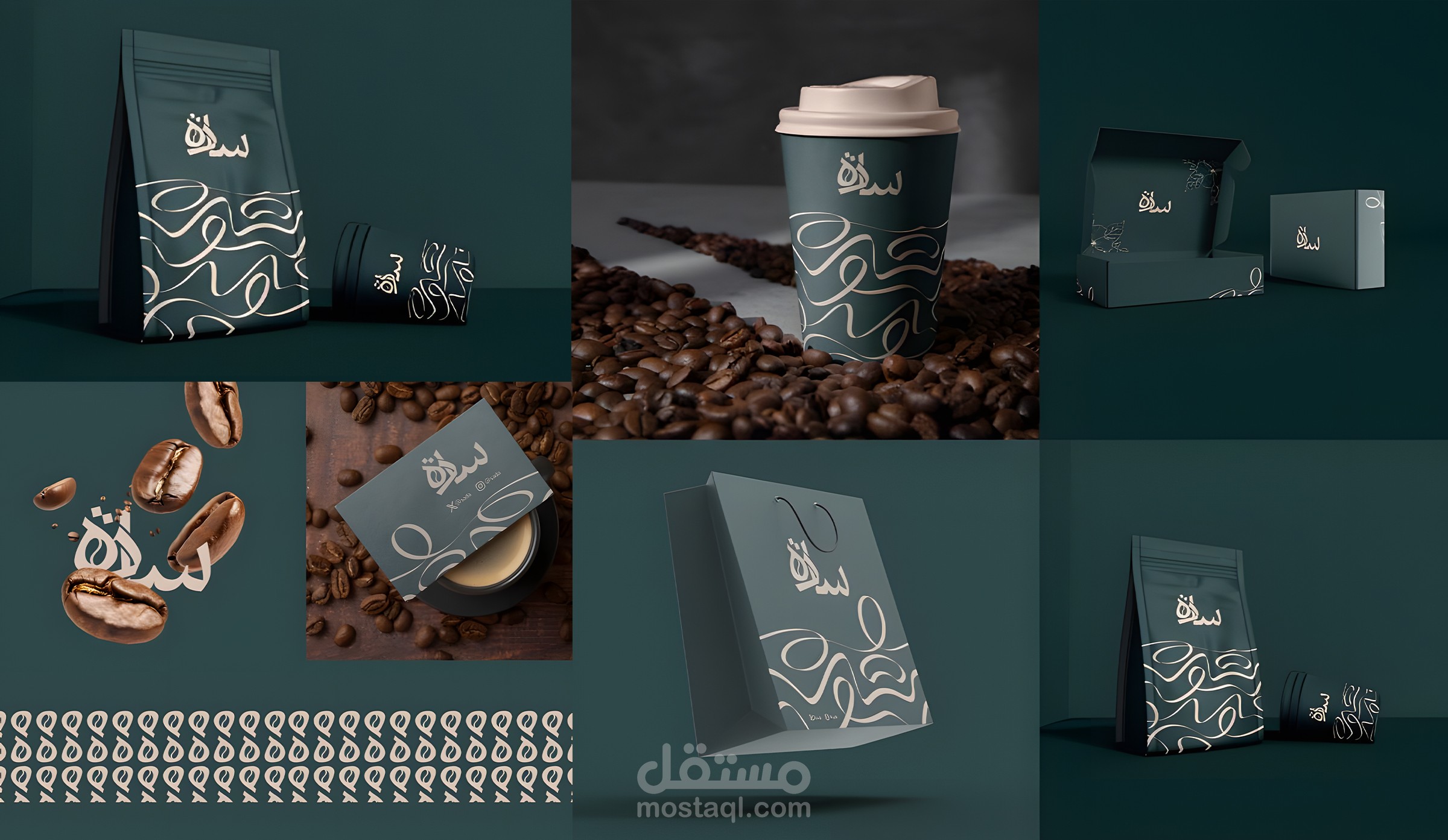 Packaging design