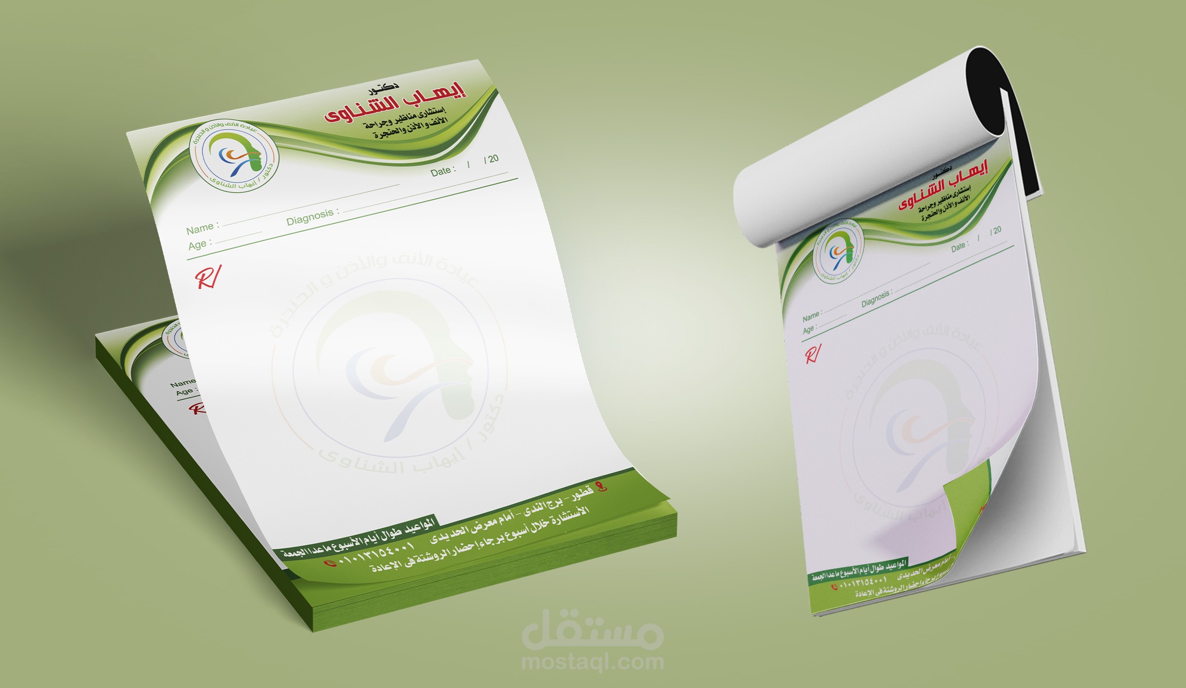 Letterhead Design